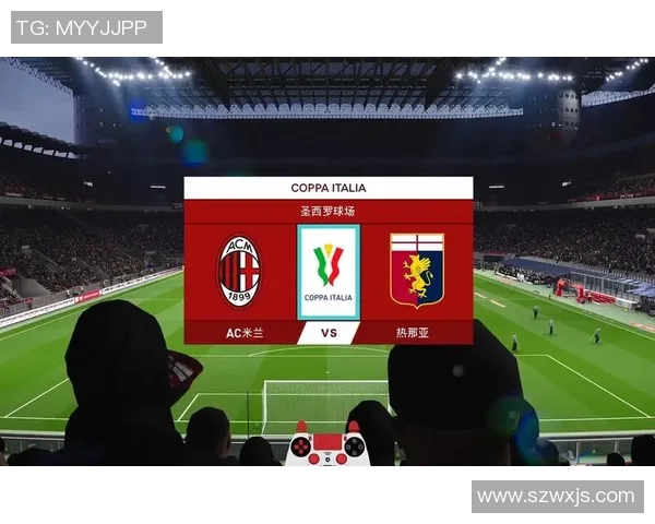 AC米兰与热那亚精彩对决视频直播全程回顾与分析 AC米兰与热那亚精彩对决视频直播全程回顾与分析