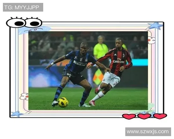 AC米兰豪取15场意甲不败纪录球迷欢呼球队重回巅峰之路