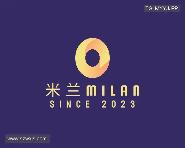 介绍米兰milan